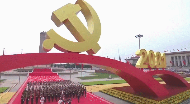 d08bd06d62ab1f16504d3f709bc88729_1633152411464_190.gif